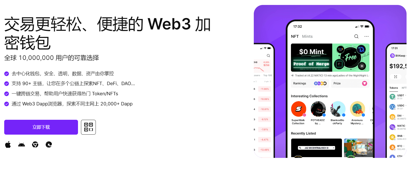 亚州免费操逼视"bitkeep钱包官网下载苹果版|荷兰初创公司利用数字"